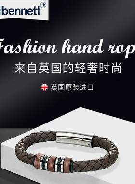轻奢英国男士皮质复古百搭手绳