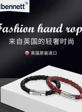 手链红绳皮质英国皮质钛钢简约男