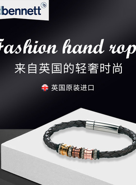 英国编织皮质欧美风男士饰品手链