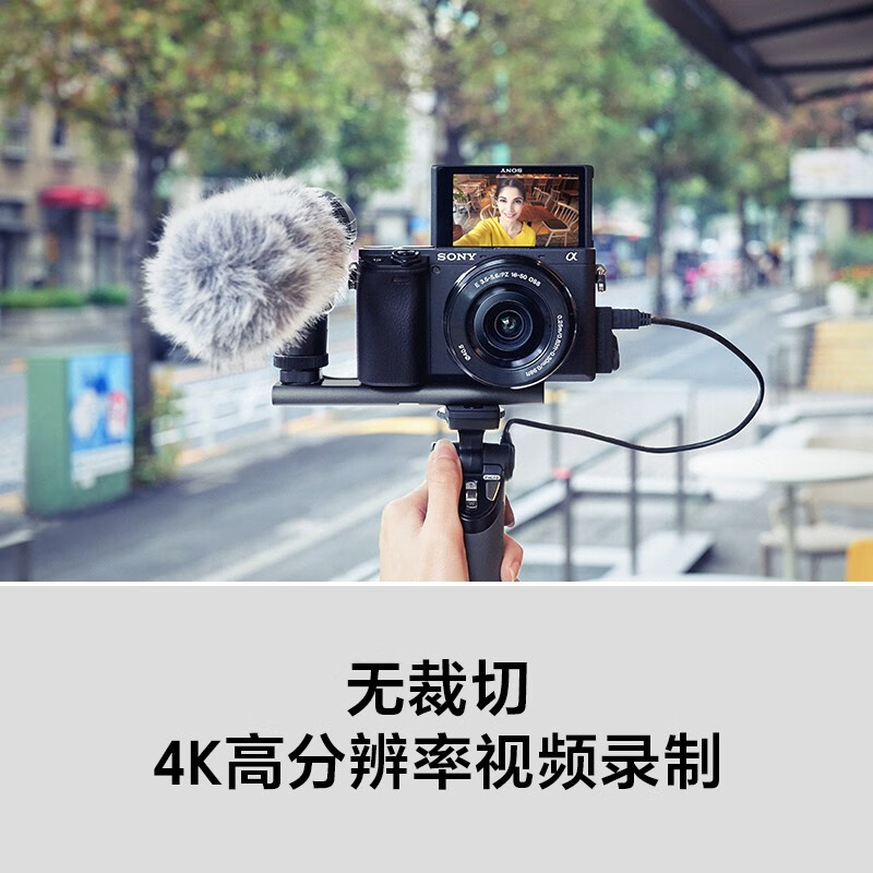 Sony/索尼a6400 ILCE-6400 a6400L a6400M 自拍数码vlog微单相机 - 图1