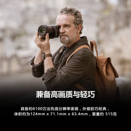 [国行带票]Sony/索尼 ILCE-7CR A7Cr 新一代画质旗舰小“7” A7CR - 图2