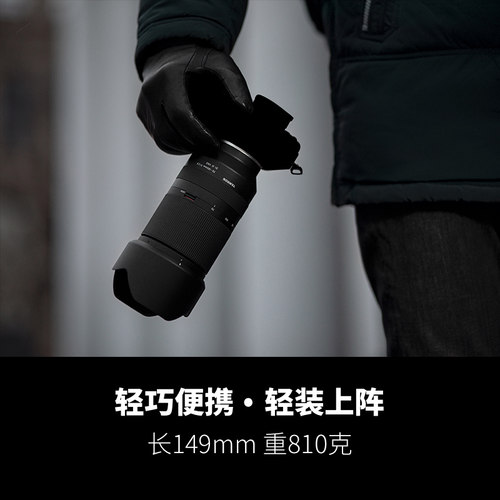 【分期免息】腾龙70-180mmF2.8 A065全幅中长焦镜头70180二代防抖 - 图2