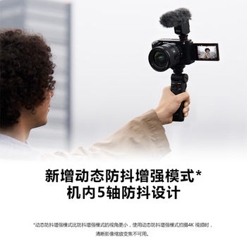 ກ້ອງ Sony/Sony mirrorless ZV-E1 ຮູບເງົາເຕັມເຟຣມ Vlog ກ້ອງຖ່າຍຮູບການຖ່າຍທອດສົດ Sony zve1