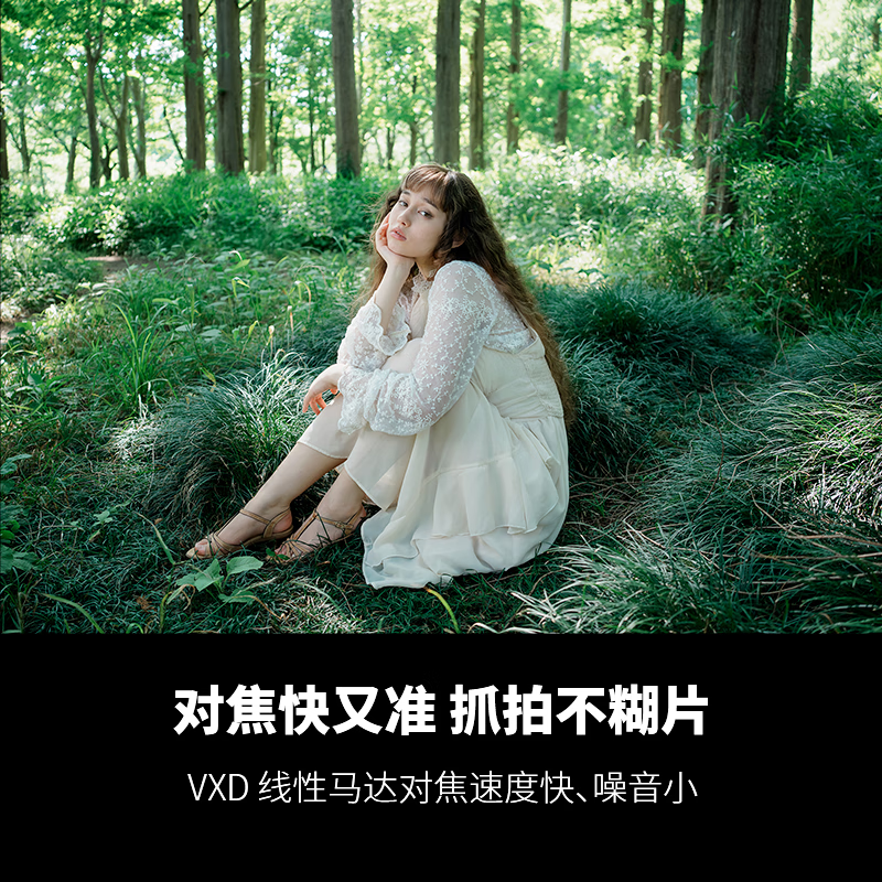 新品腾龙25-200mmF2.8-5.6 G2二代 A075S 大变焦索尼微单E口25200,淘宝优惠券,粉丝福利购,淘宝优惠卷