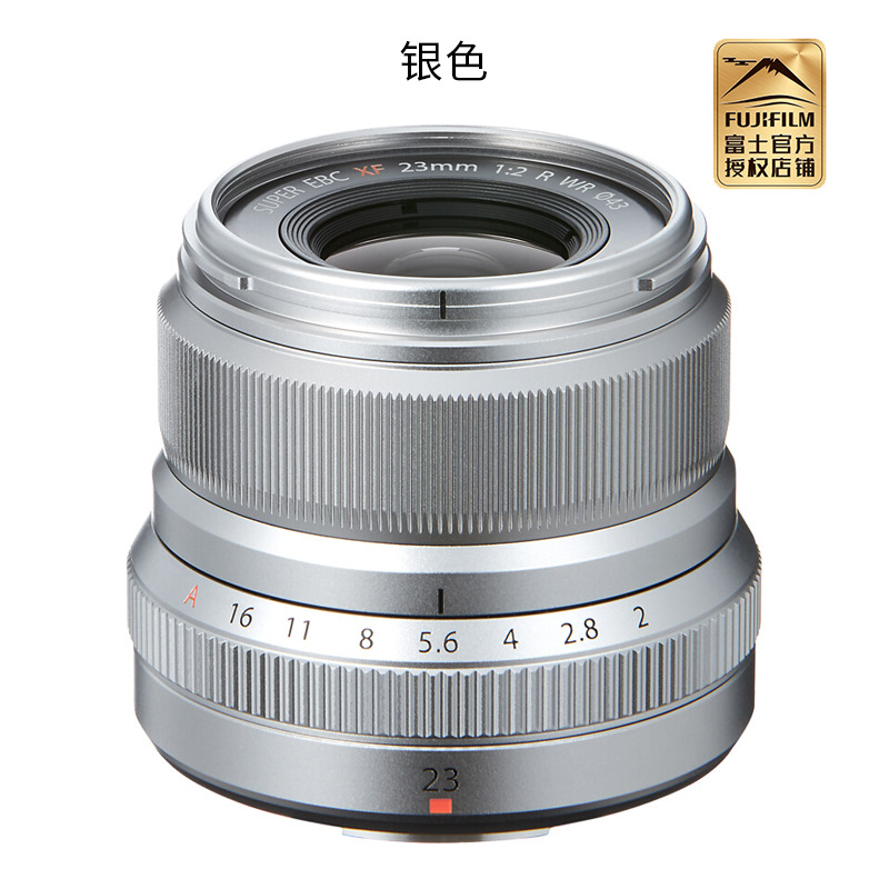 【授权店】富士XF23mm F2.0 定焦镜头 23 2 / 23MM F2 定焦镜头 - 图1