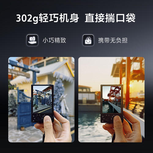 Sony/索尼 DSC-RX100M7 口袋相机新旗舰黑卡相机 RX100M7 RX100 - 图1