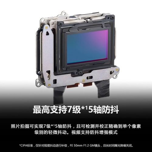 [国行带票]Sony/索尼 ILCE-7CR A7Cr 新一代画质旗舰小“7” A7CR - 图3