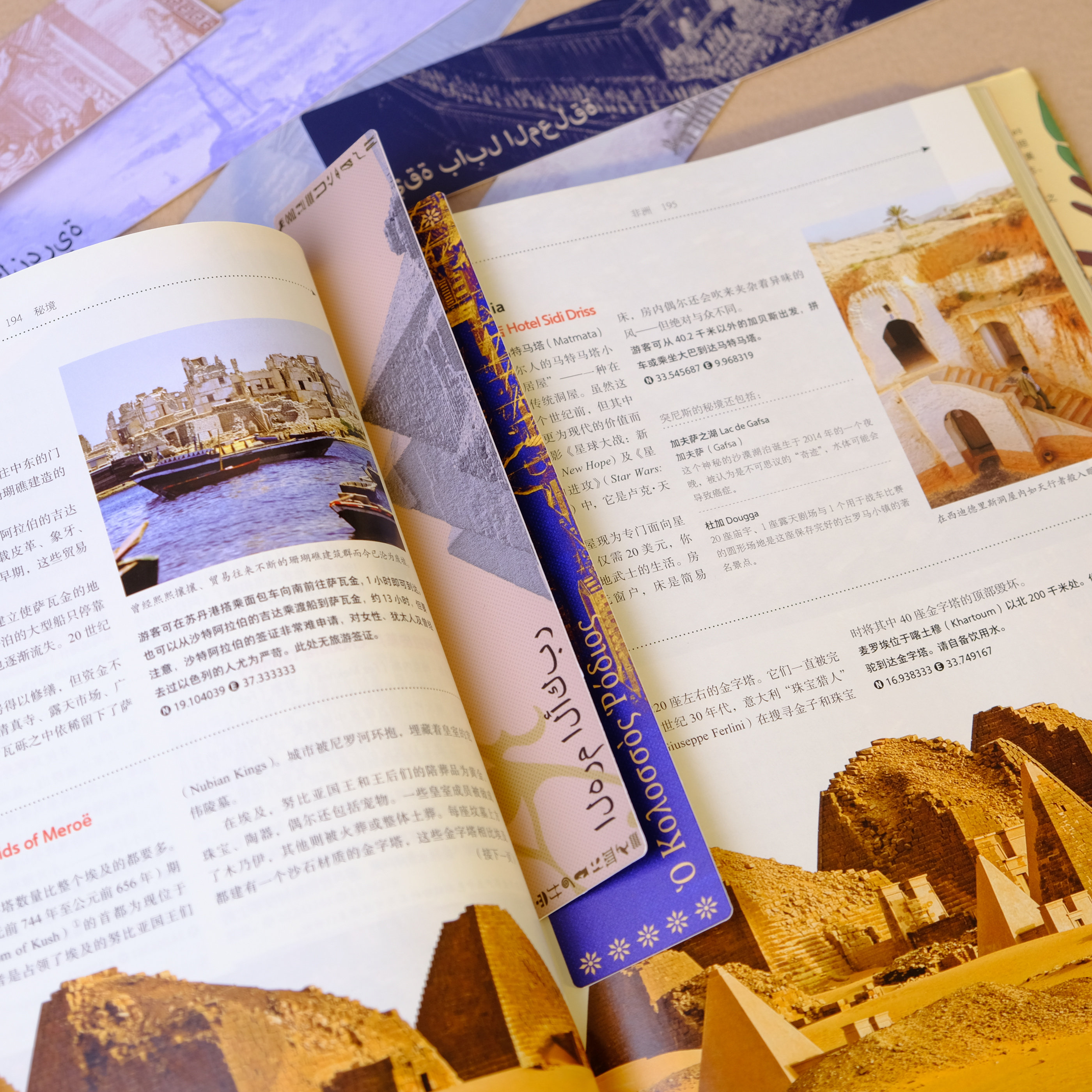 星之所在 七大古代奇迹书签 藏在书里的古老文明奇观PVC 现货,淘宝优惠券,粉丝福利购,淘宝优惠卷