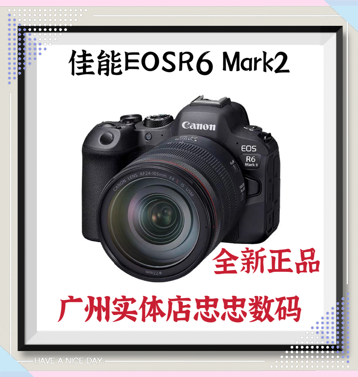 全新 佳能EOS R6 Mark 2 II二代机身R62套机全画幅4K视频微单相机 - 图2