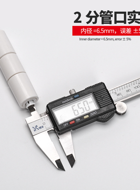 净水器300cc废水比调节阀