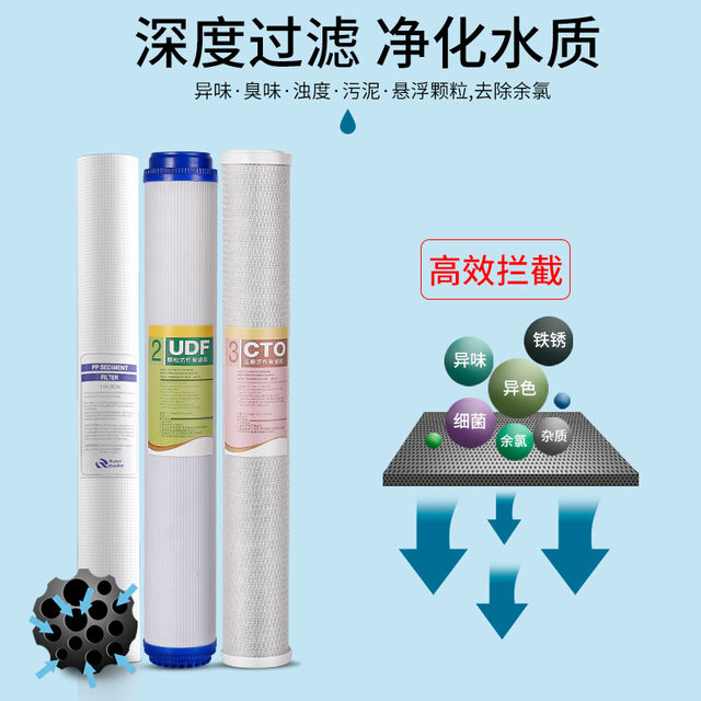 Water dispenser filter element 20-inch PP cotton activated carbon