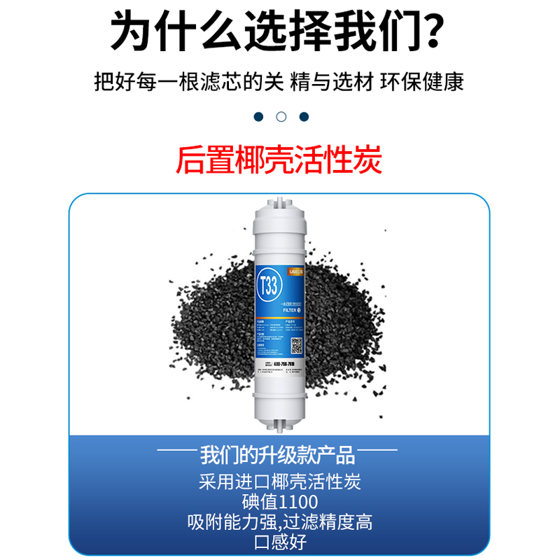 一体式快接10寸净水器滤芯家用前置PP棉超滤纯水机通用椰壳活性炭