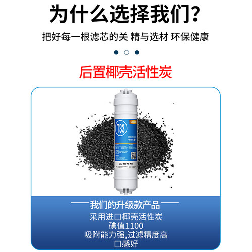 一体式快接10寸净水器滤芯家用前置PP棉超滤纯水机通用椰壳活性炭 - 图1