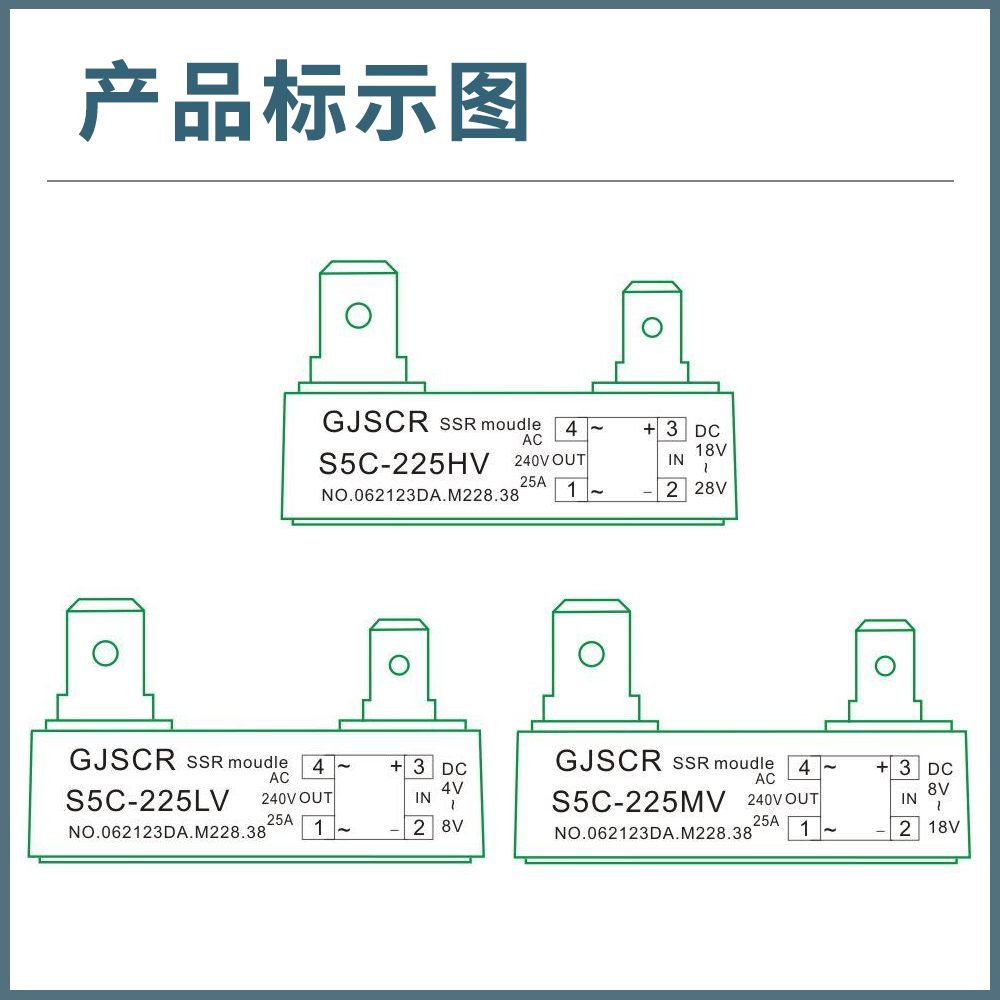 DA SSR固态模块S5C-235MV S5C-215MV过零型5A 10A 15A 25A  35A - 图1