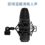 Бегущий человек EM-91C Meiqi EM-89D Микрофон K певец звукозаписывающий микрофон Bora Um2