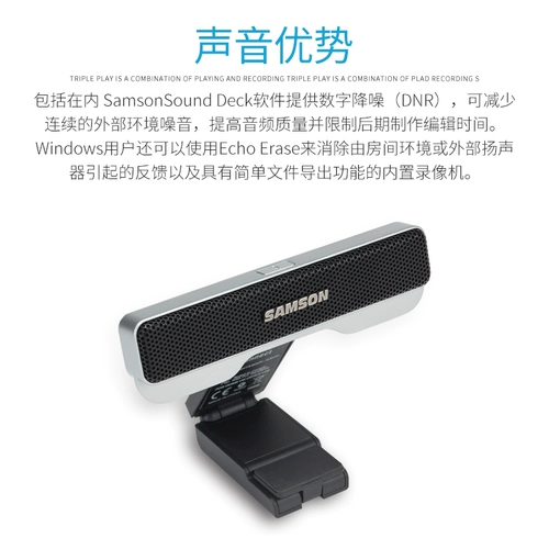 Samsongomic Portable USB -конденсатор микрофон с двойной точки