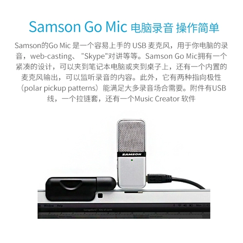 Samsongomic Portable USB -конденсатор микрофон с двойной точки