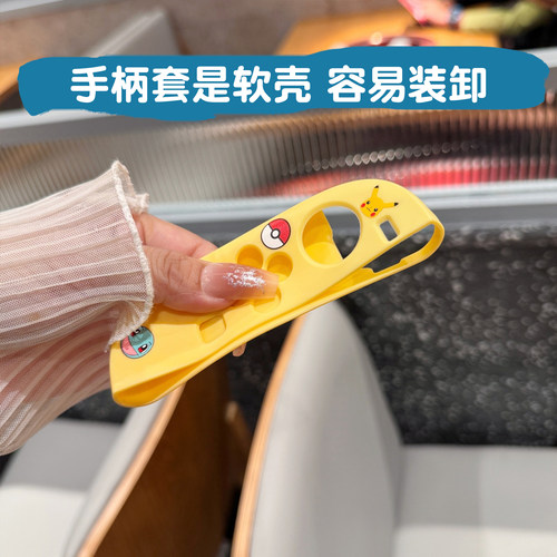 任天堂新款switch2代保护壳硅胶手柄软硬主机套可插入底座摇杆帽 - 图0