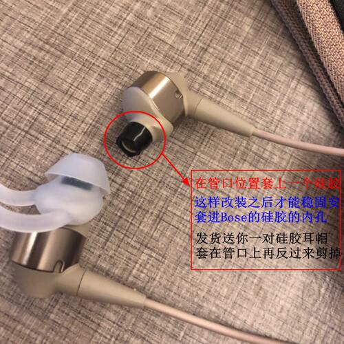 适用索尼WI-1000X XM2 IE80S耳机套鲨鱼鳍硅胶套freelace耳塞qc30 - 图0
