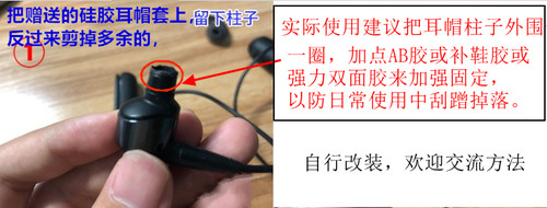 适用索尼WI-1000X XM2 IE80S耳机套鲨鱼鳍硅胶套freelace耳塞qc30 - 图1