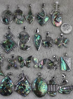 特惠新西兰鲍鱼贝壳DIY制品多款