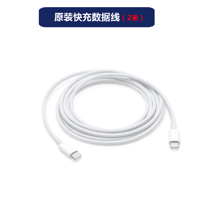 苹果35W充电器原装iphone15/14/13/12promax充电头type-c平板电脑电源适配器MacBook air双USB-C口快充数据线-图1