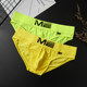 3 summer u bulge young men's underwear trendy and breathable