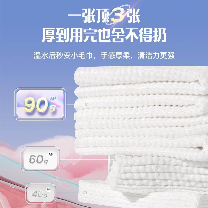 allsmile加厚洗脸巾一次性擦脸巾洗面巾抽取式洁面巾不掉毛棉柔巾,淘宝优惠券,粉丝福利购,淘宝优惠卷