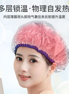 Allsmile蒸发帽锡纸加热浴帽焗油护发免插电恒温护理发膜家用染发