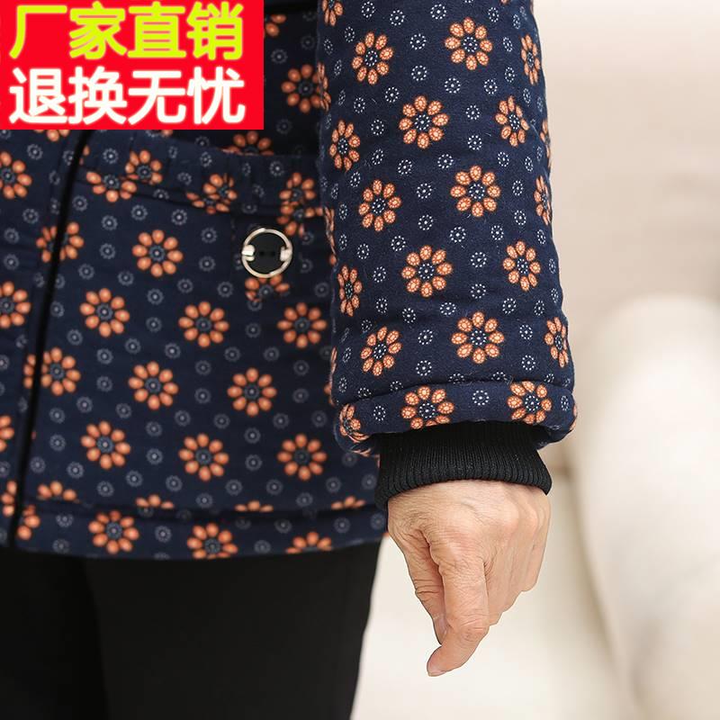 奶奶冬装外套加绒加厚棉衣中老年人女装棉服妈妈老人太太新款棉袄