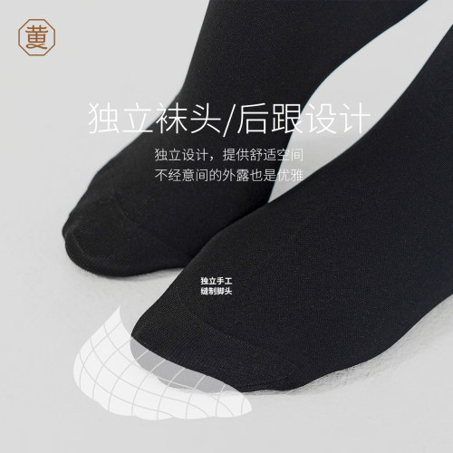 黄小姐压力连裤袜 分段中压显瘦美腿 打底袜女秋冬薄款 - 图2