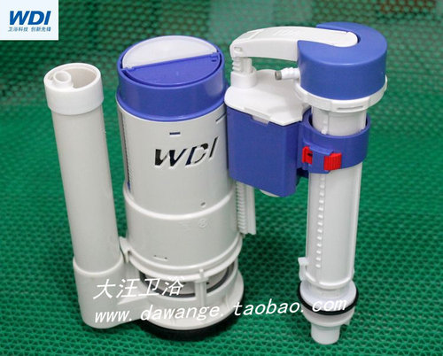 原装正品WDI威迪亚连体马桶水箱配件老式分体排水阀套装马桶配件 - 图0
