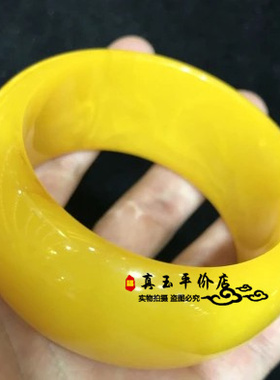 波罗的海鸡油黄蜜蜡加宽琥珀手镯