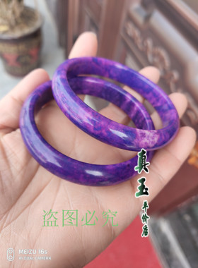 天然原矿南非樱花粉星际蓝手镯链