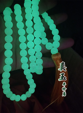 萤石发光饰品夜明珠项链多圈手串