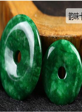干青铁龙生干青平安扣玉石原石背云吊坠佛珠大号吊坠星月菩提配饰