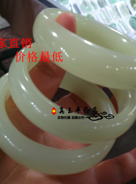 天然阿富汗晶莹厚重青白玉手镯