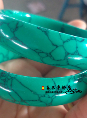 绿松石项链吊坠散珠挂件饰品手串