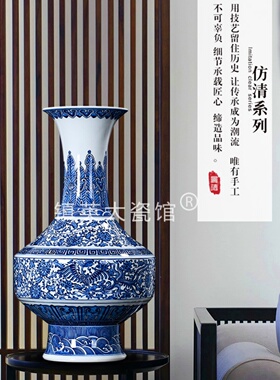景德镇龙凤花瓶中式风装饰摆件
