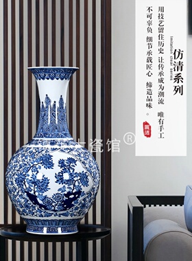 青花瓷开窗雅菊赏瓶客厅摆件