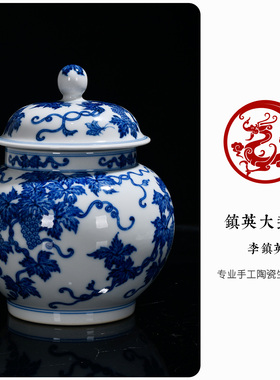 手绘青花瓷松鼠葡萄茶叶罐摆件