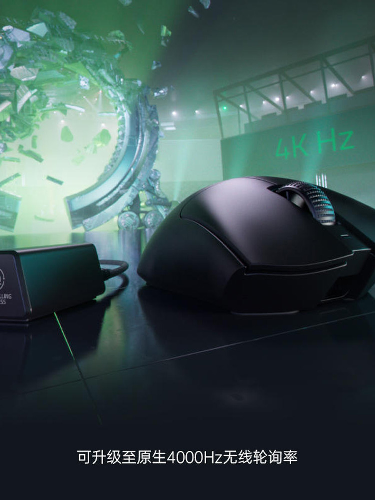 razer雷蛇炼狱蝰蛇v3Pro专业版无线电竞游戏电脑鼠标人体工程学 - 图1