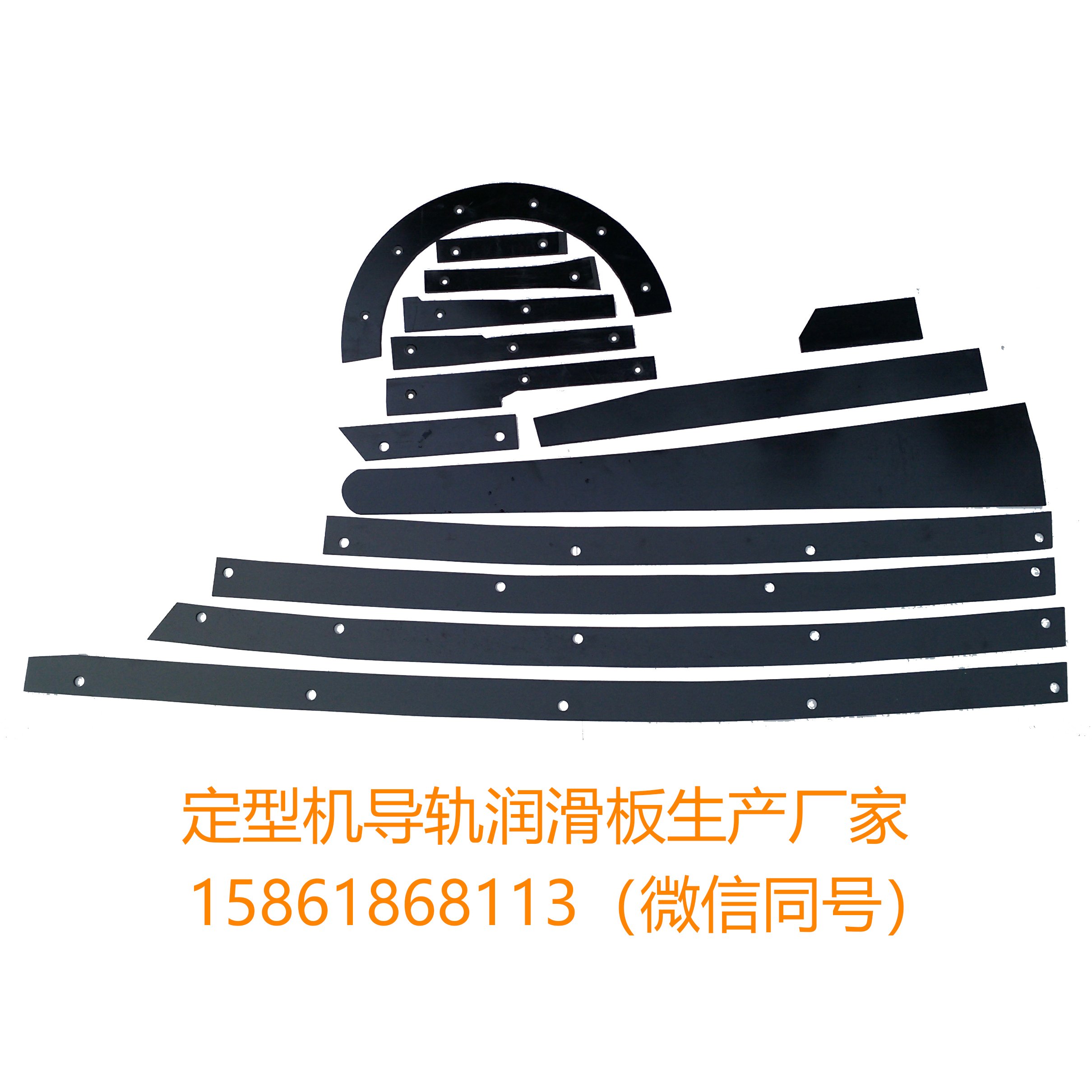 定型机导向滑板、润滑板  定型机轨道润滑板、耐磨板、石墨板 - 图1