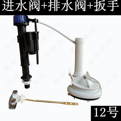 EA益高马桶座便器水箱配件进水阀大口径排水阀扳手TB359等 - 图2