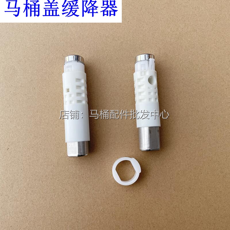 TOTO马桶盖阻尼器缓冲器缓降器 TC384 TC394 TC375 SW680B SW781 - 图0