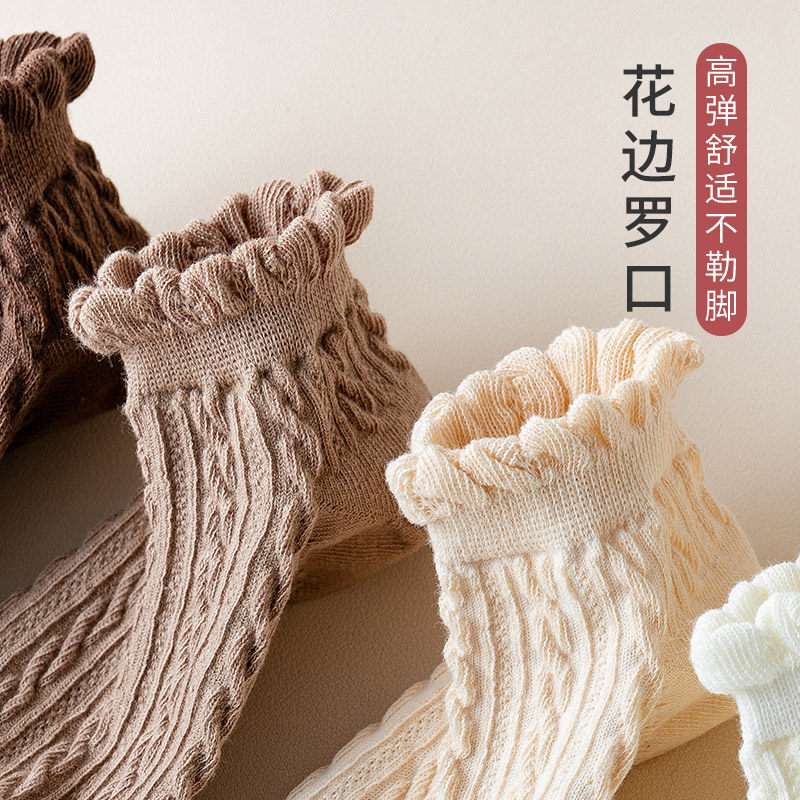 花边袜子女短袜夏季薄款jk可爱日系简约船袜女低帮纯棉ins潮春秋,淘宝优惠券,粉丝福利购,淘宝优惠卷