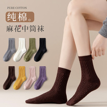 Hemp Flowers Socks Children Autumn winter style Socks Socks Pure Cotton Warm Moon Socks with Tidal Sleep Lady Stockings White Socks White