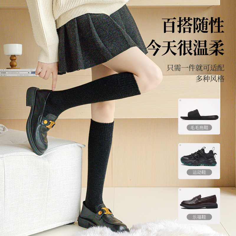 小腿袜子女秋冬季加厚加绒高筒保暖毛圈显瘦长袜半截中长筒及膝袜,淘宝优惠券,粉丝福利购,淘宝优惠卷