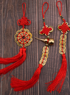 五帝钱葫芦挂件真品吉祥汽车