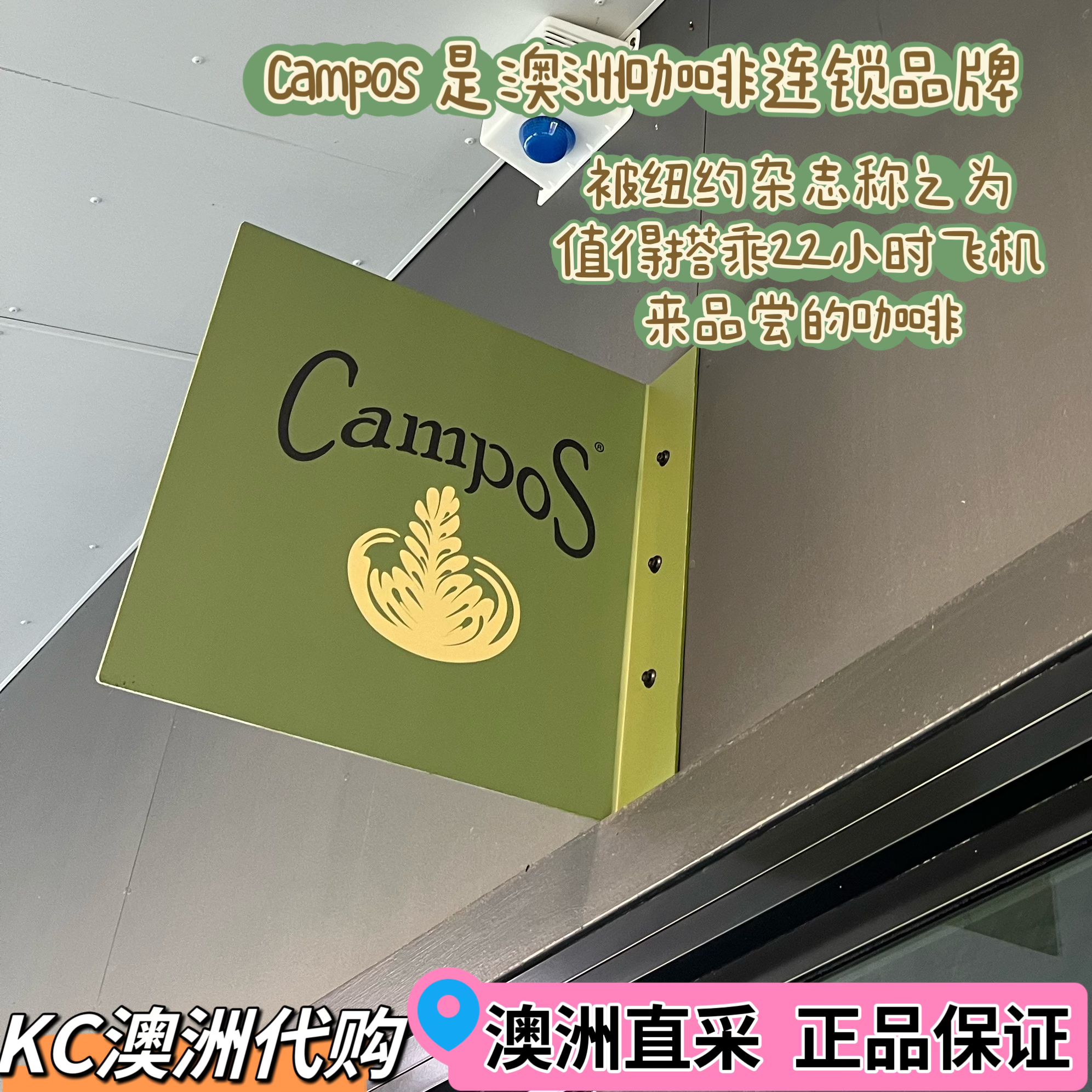 KC澳洲代购直邮Campos Superior Blend手冲袋装醇香咖啡豆咖啡粉 - 图3